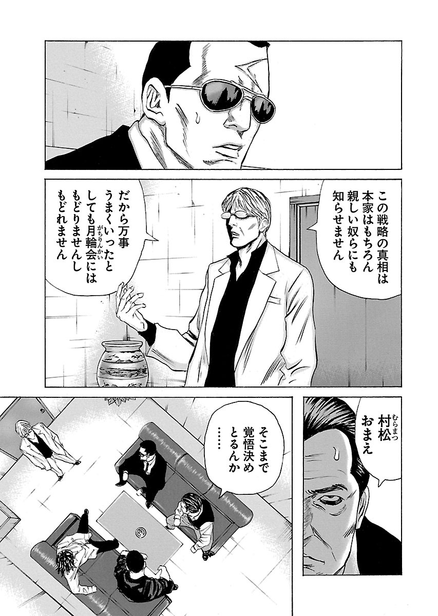 P22