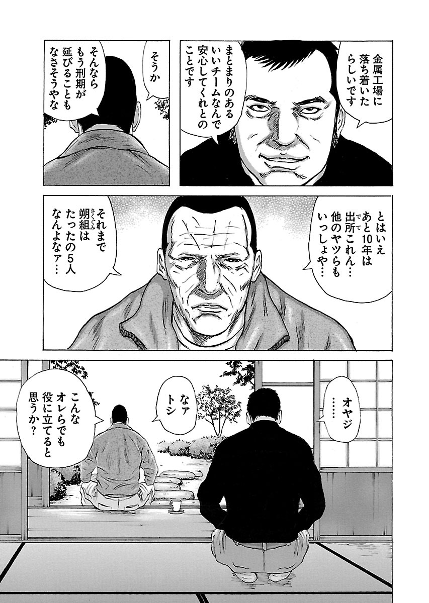 P30