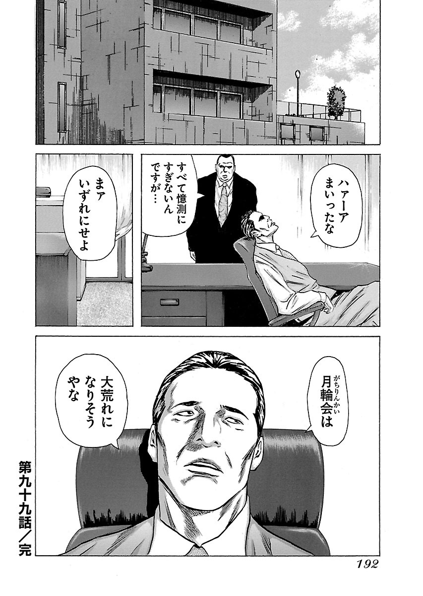 P30