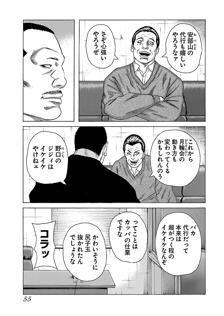 P23