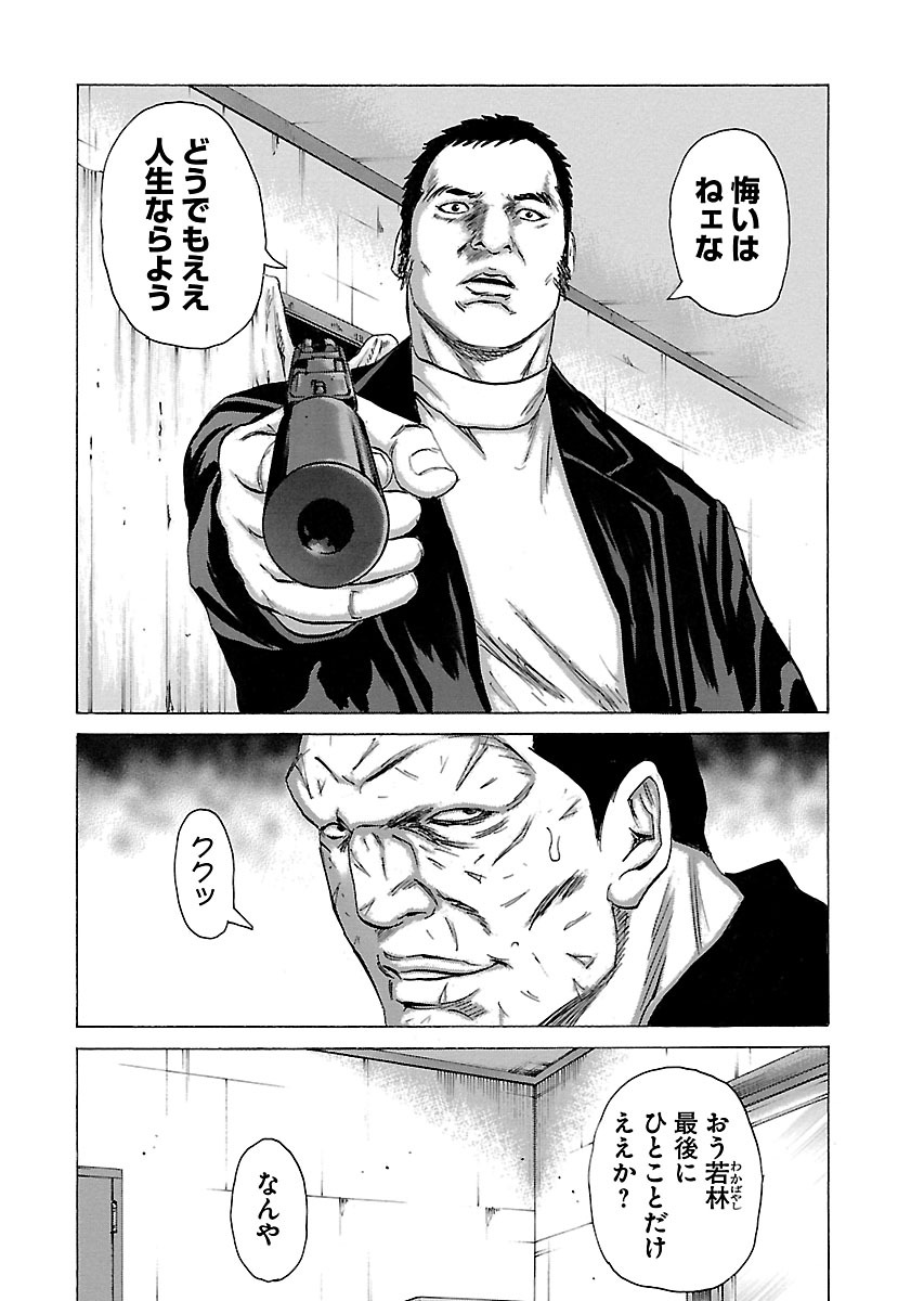 P32