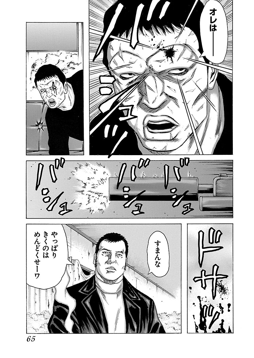 P33