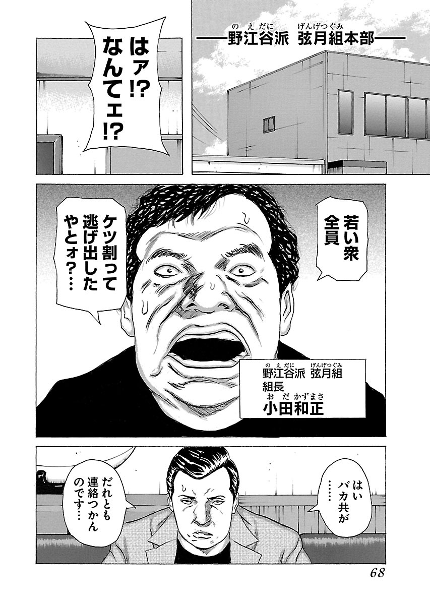 P36