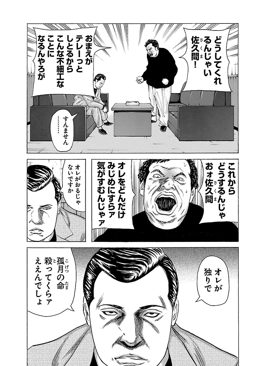 P37