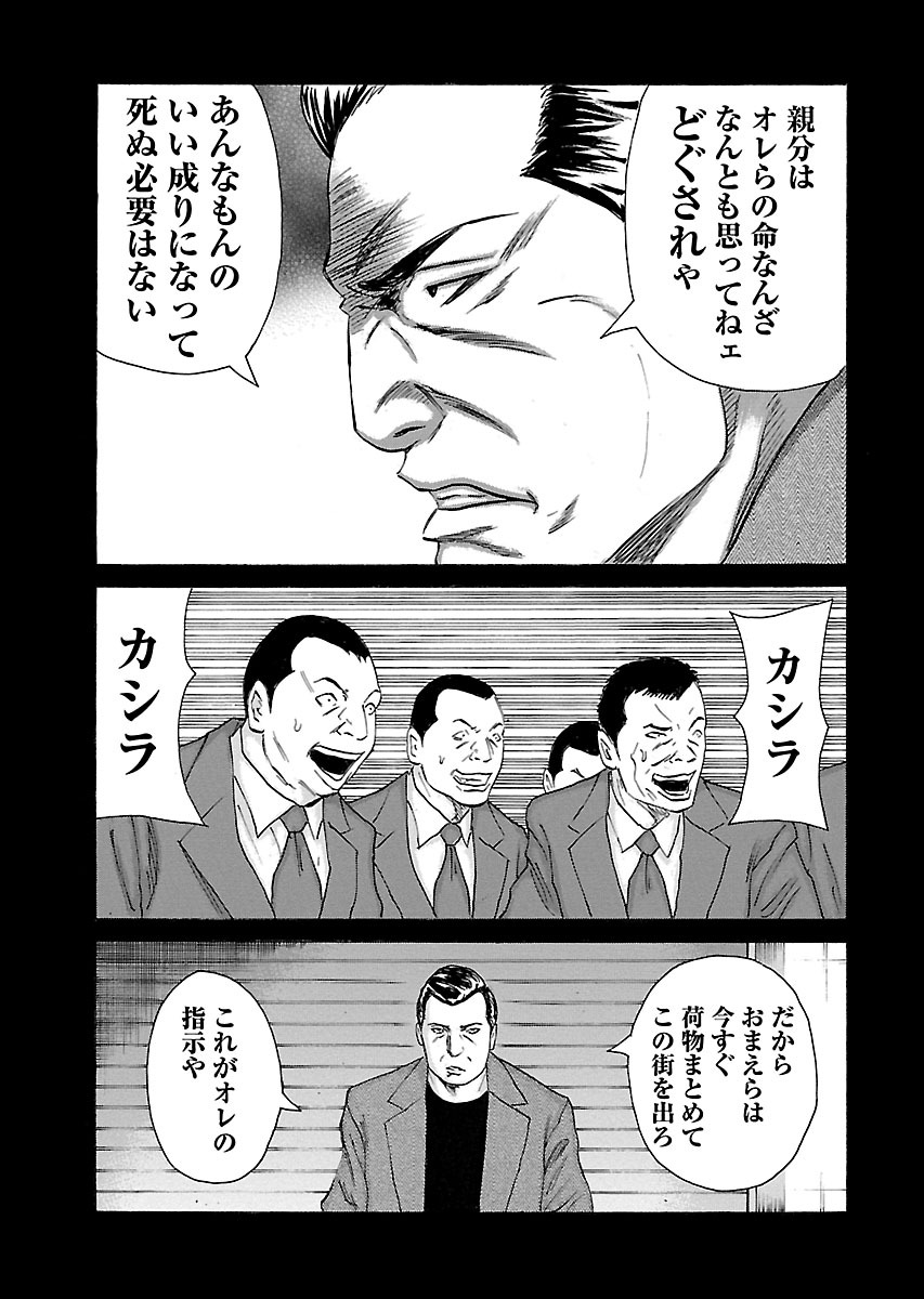 P39
