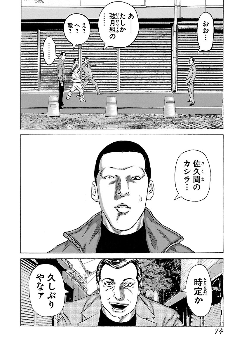 P42