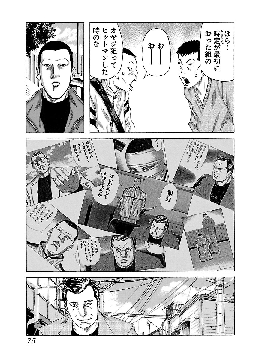 P43