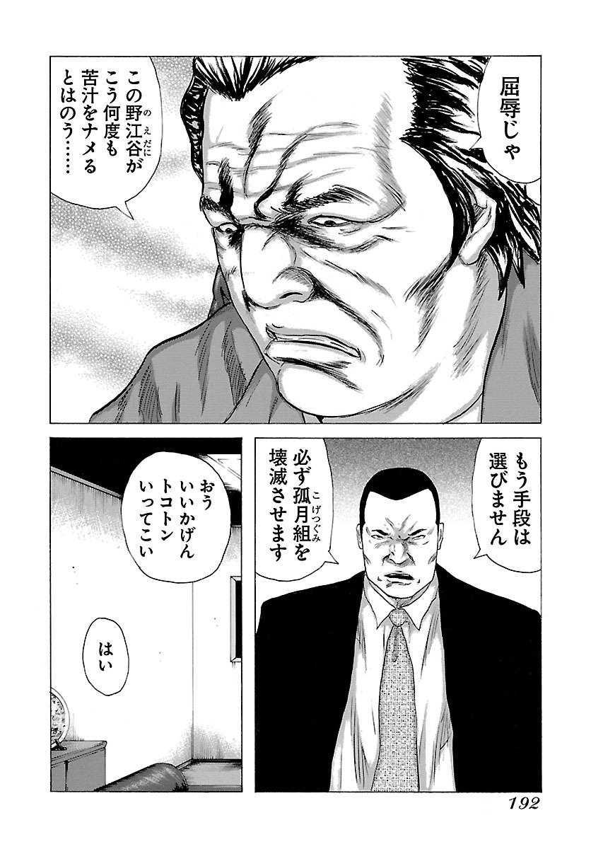 P26