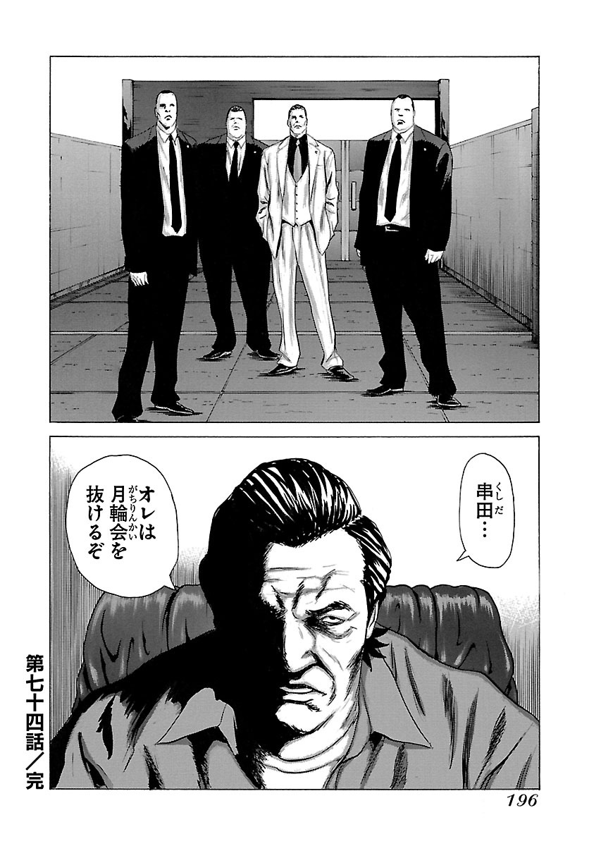 P30