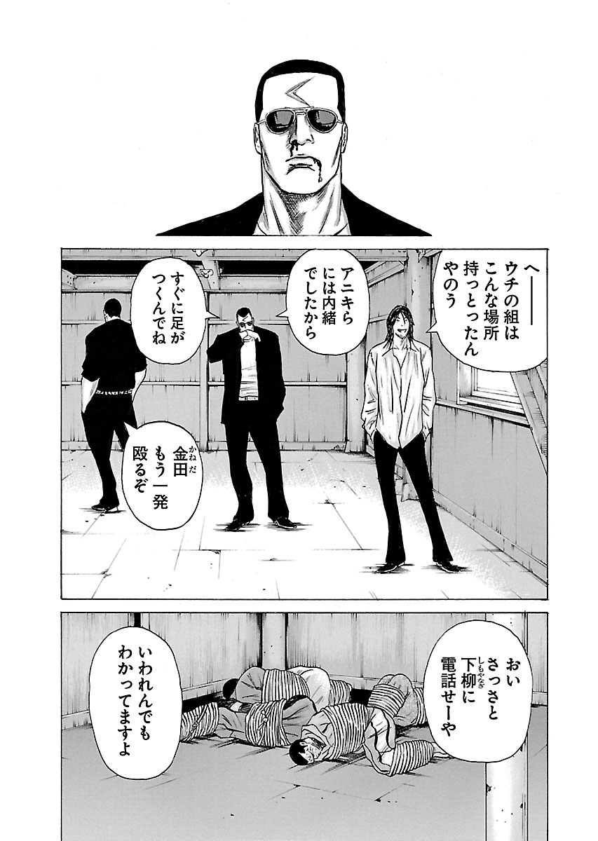 P21