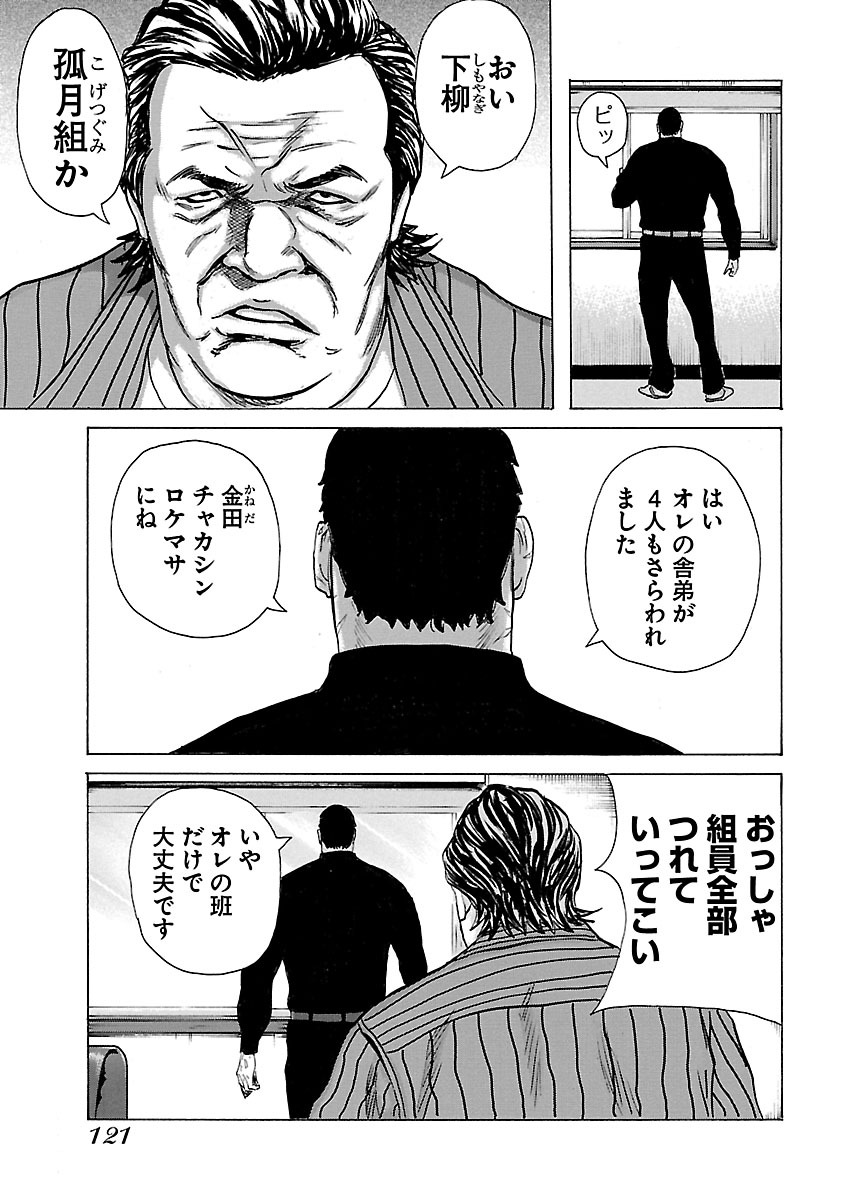 P23