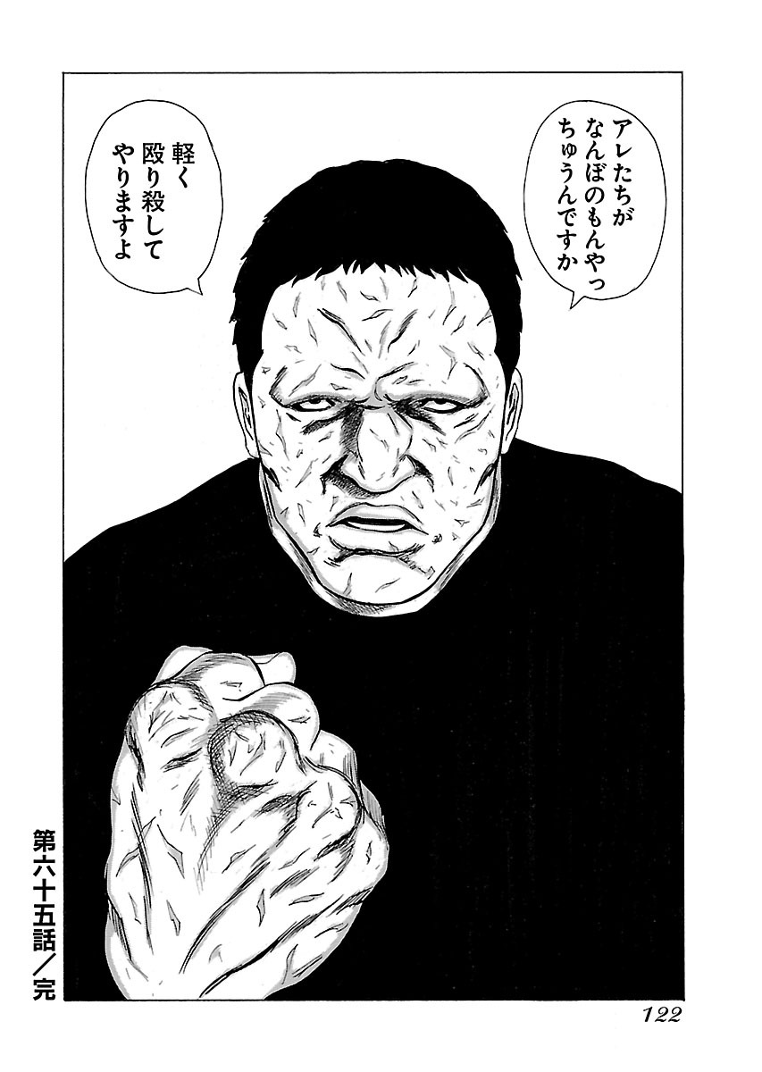 P24