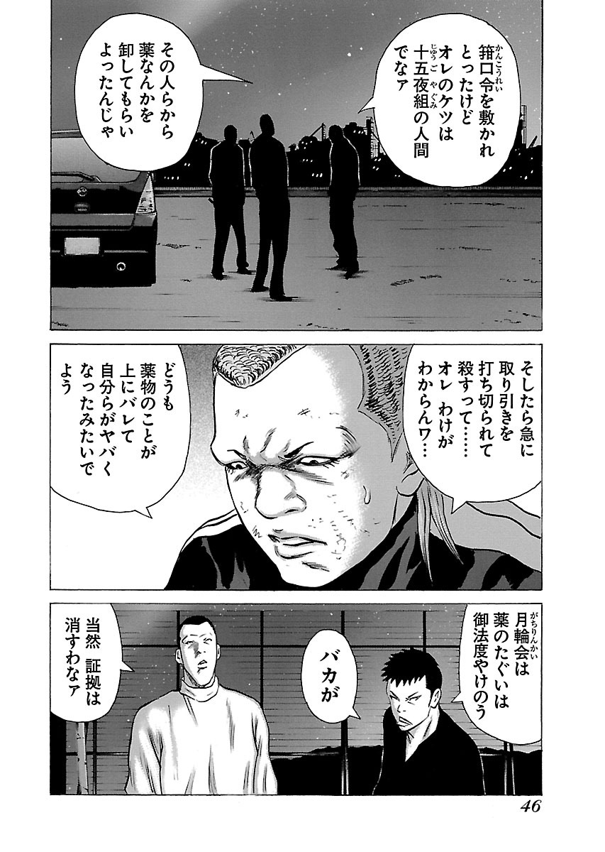P20