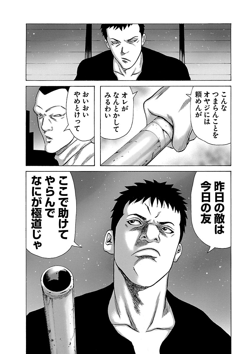 P23