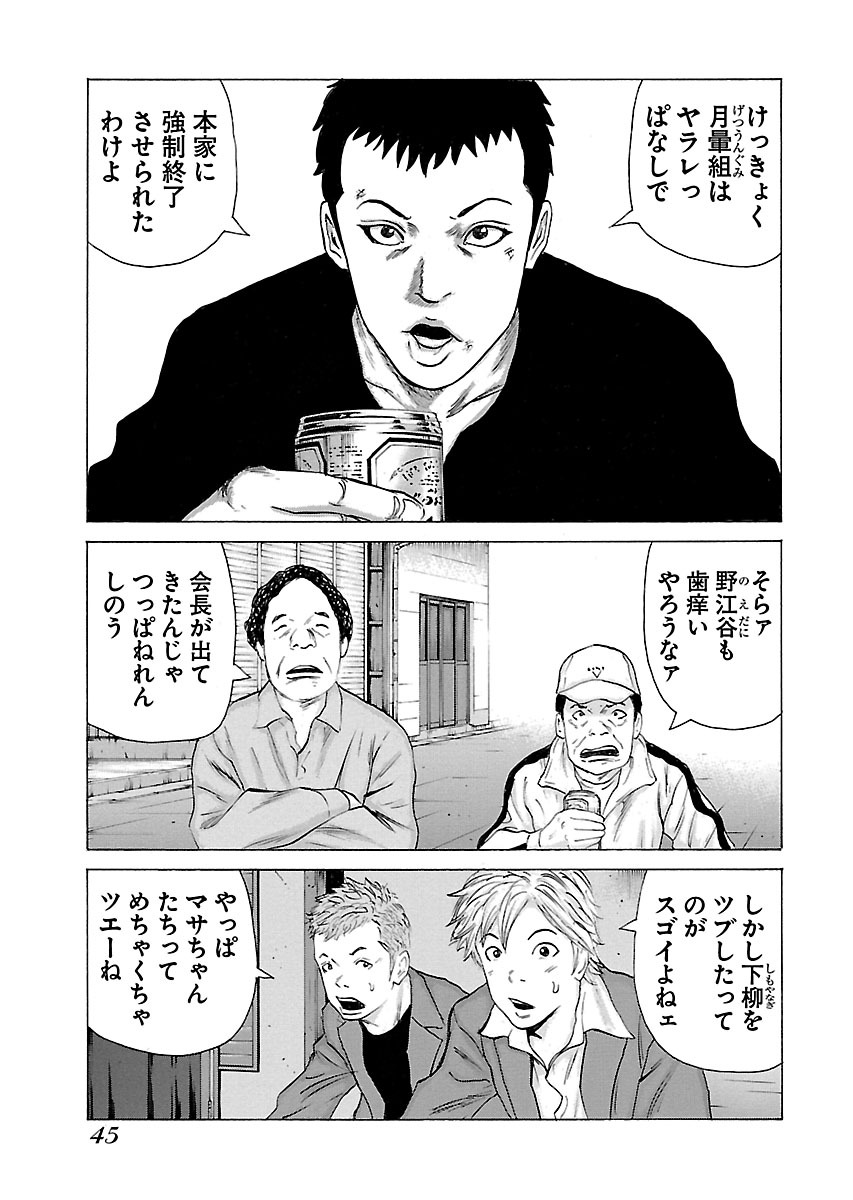 P13
