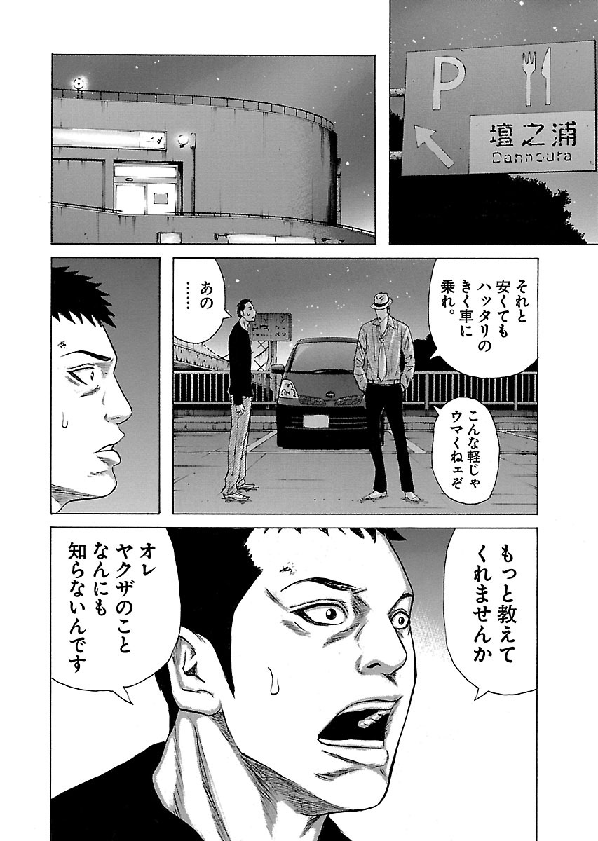 P26