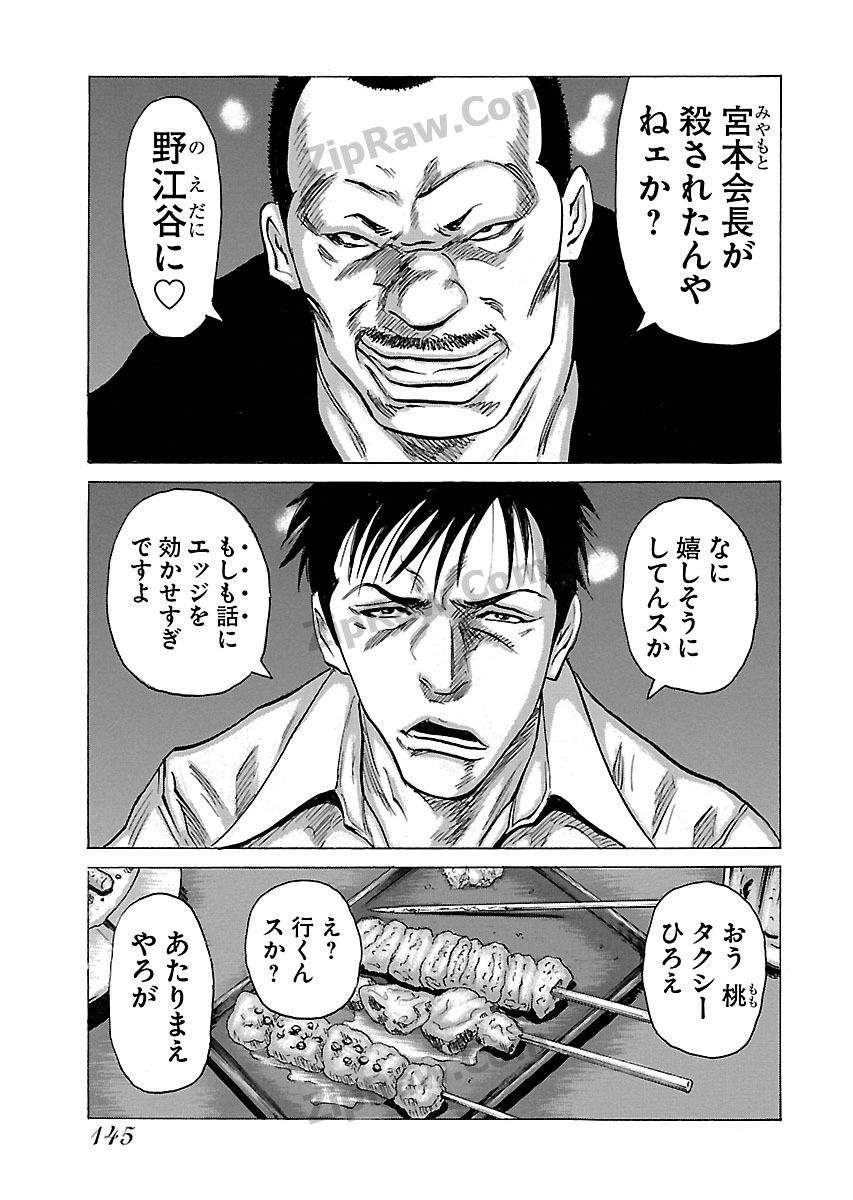 P21