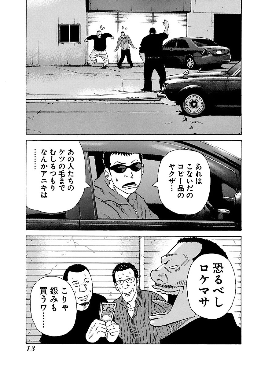 P11