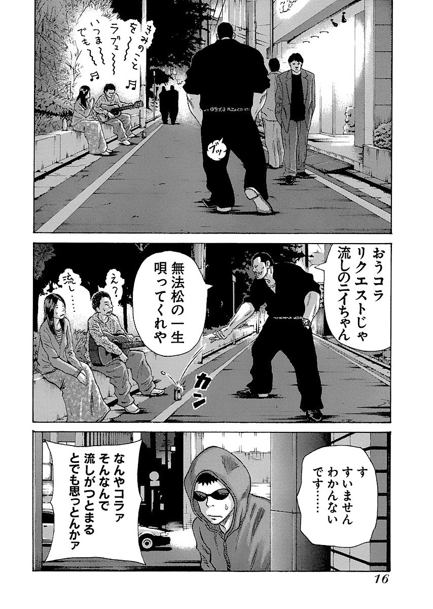 P14