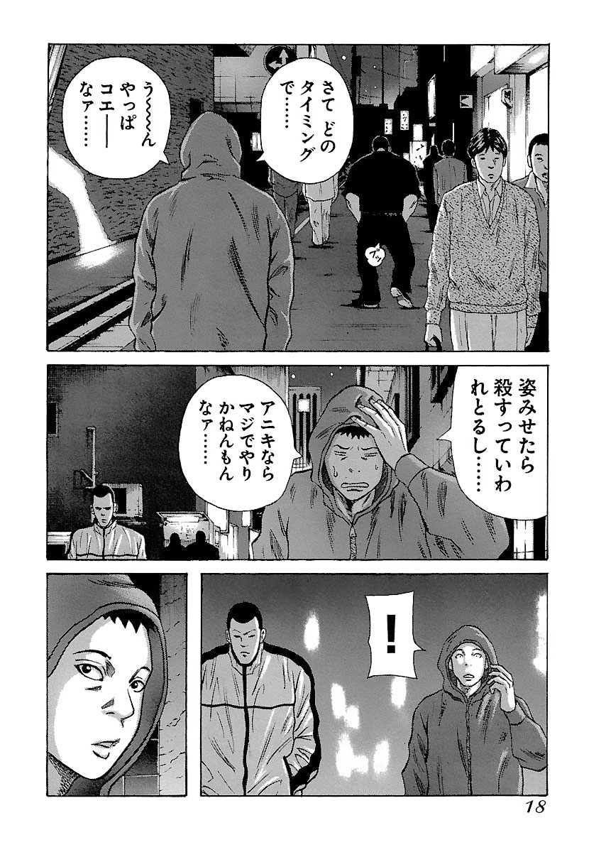P16