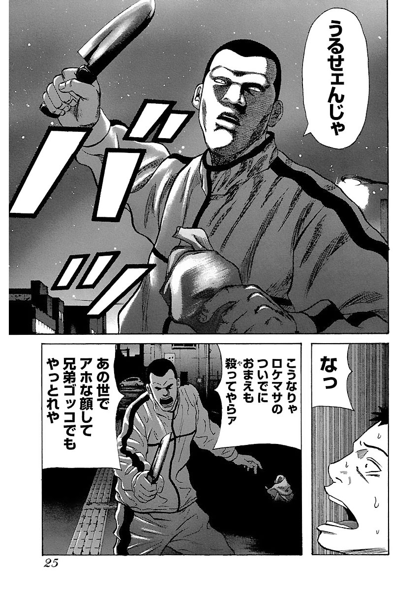 P23