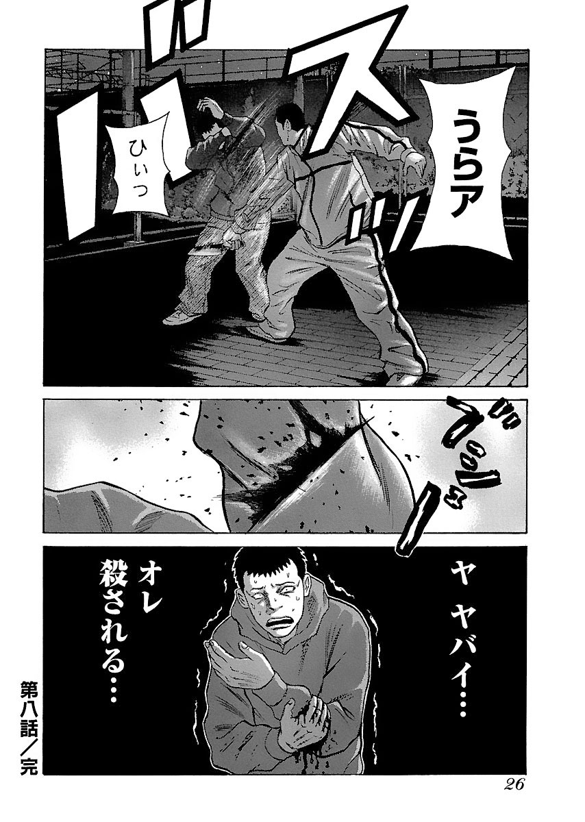 P24