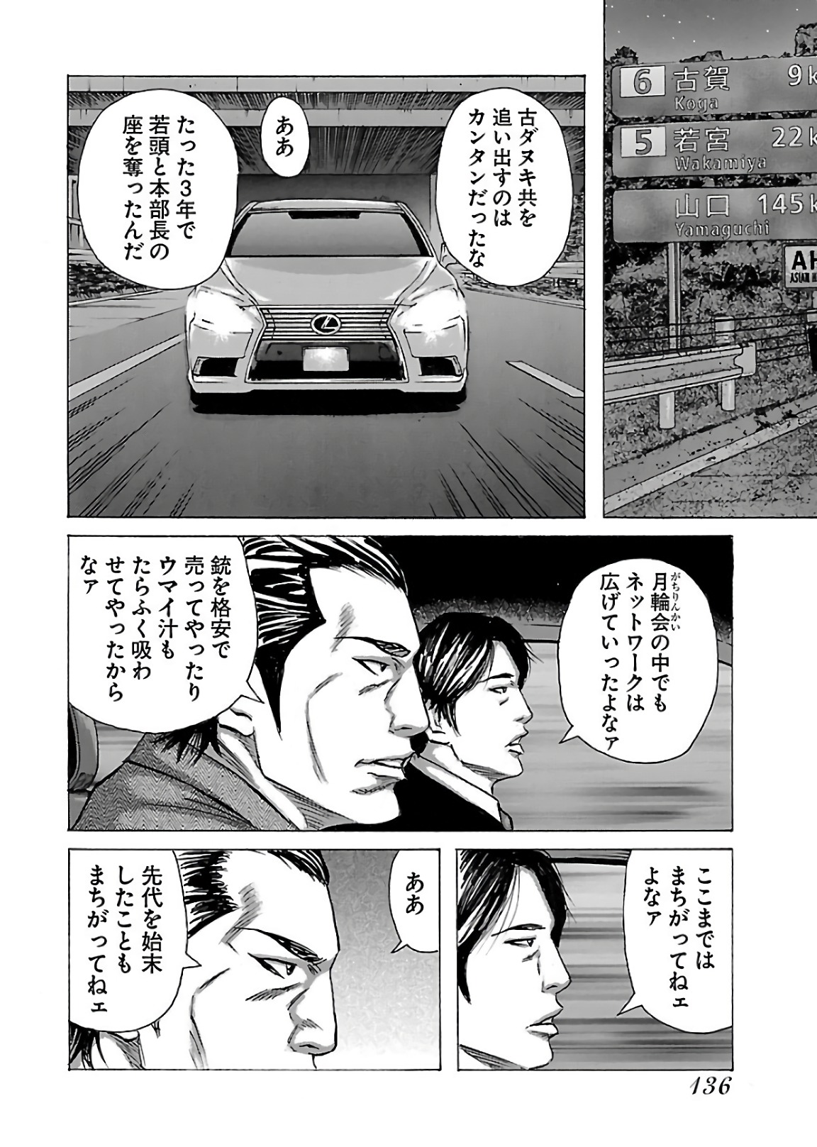 P12