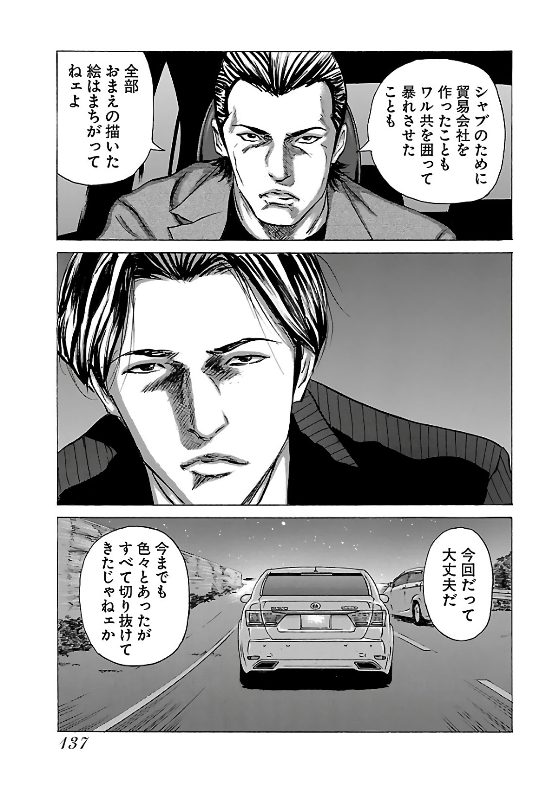 P13
