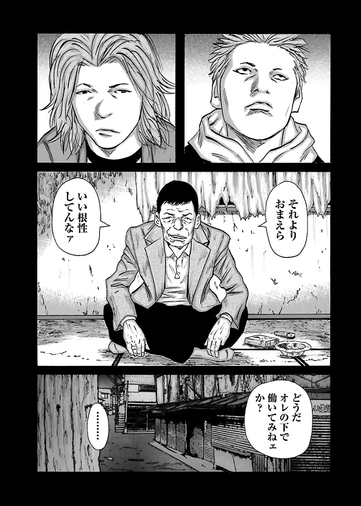 P25