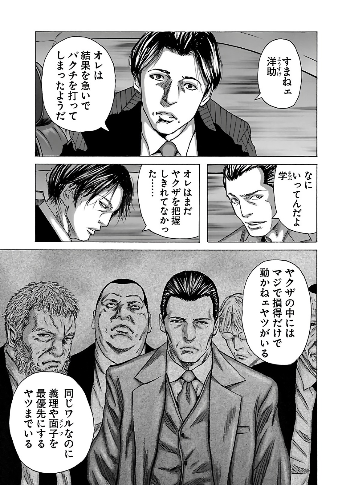P29
