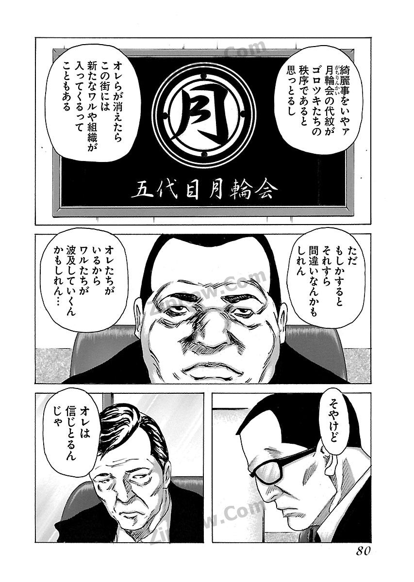 P16