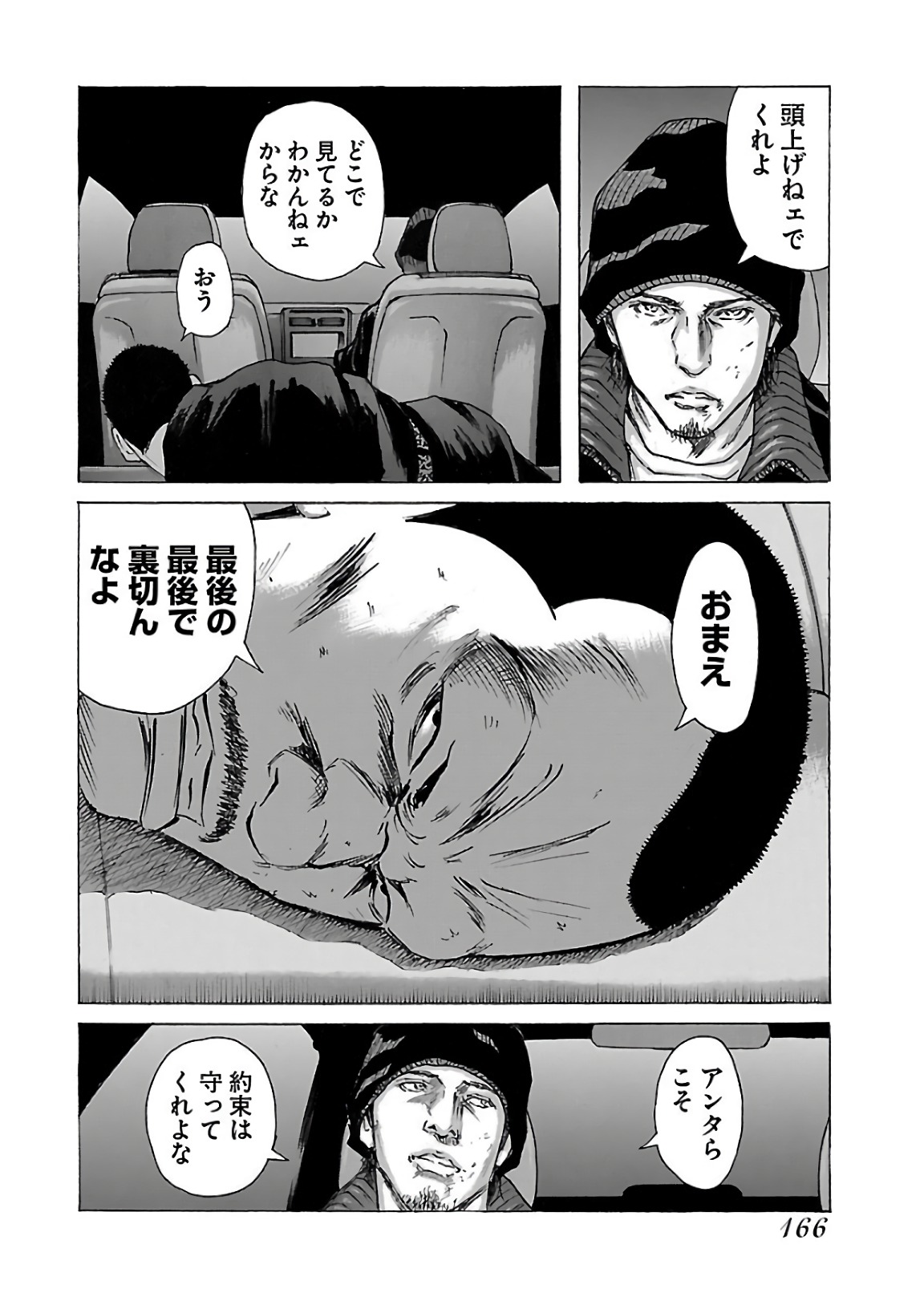 P12