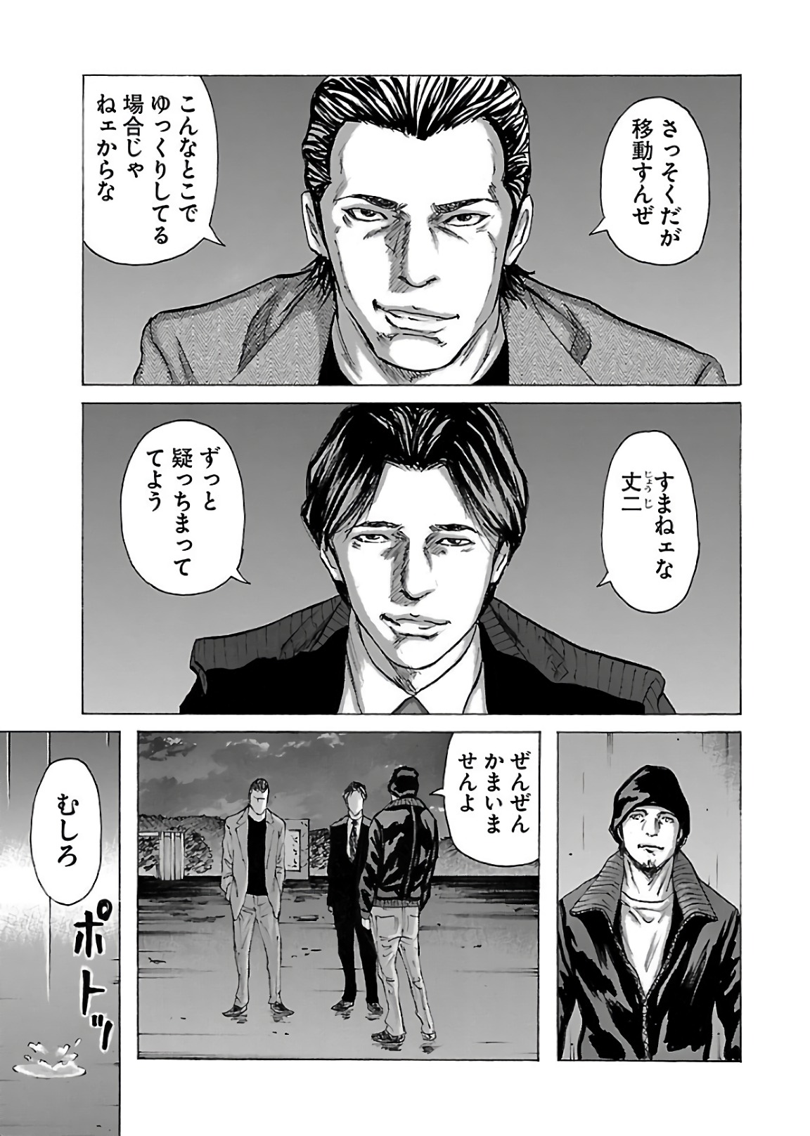 P21