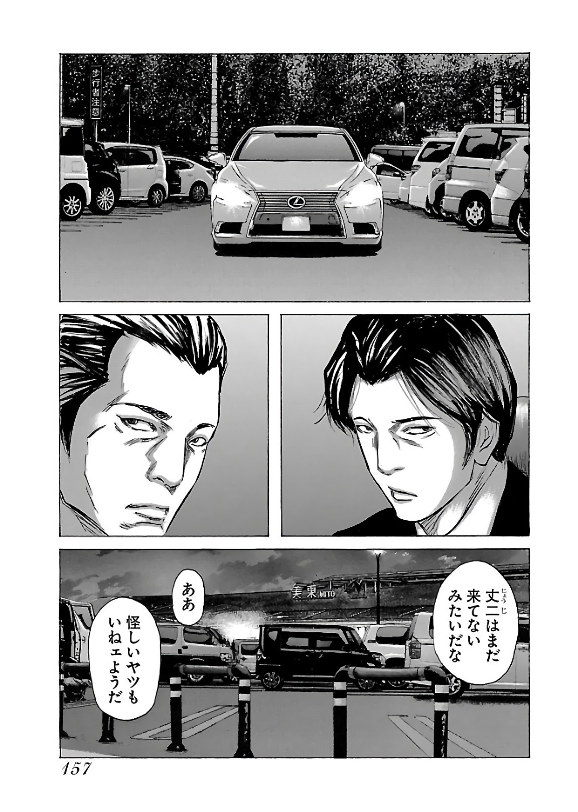 P3