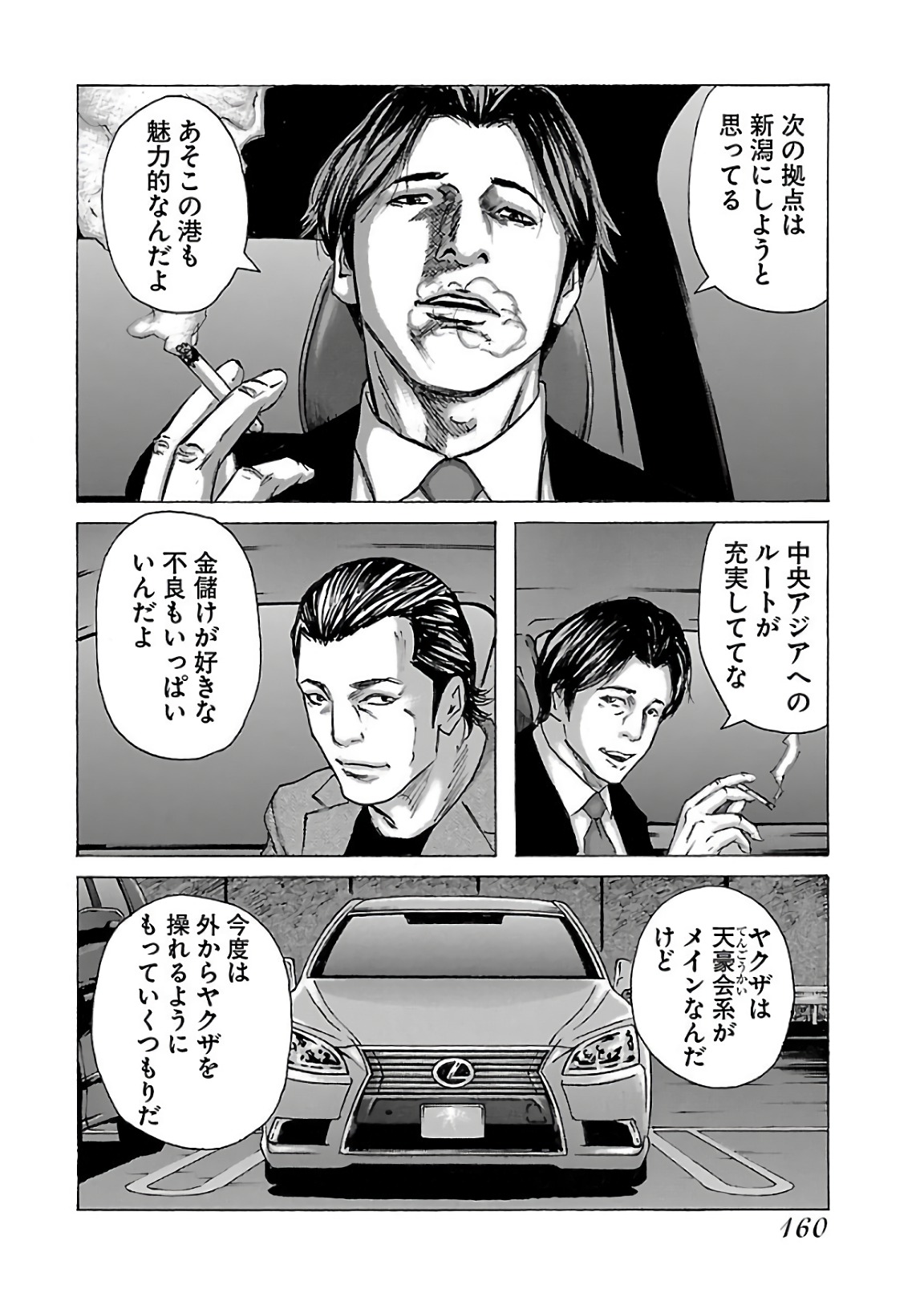 P6