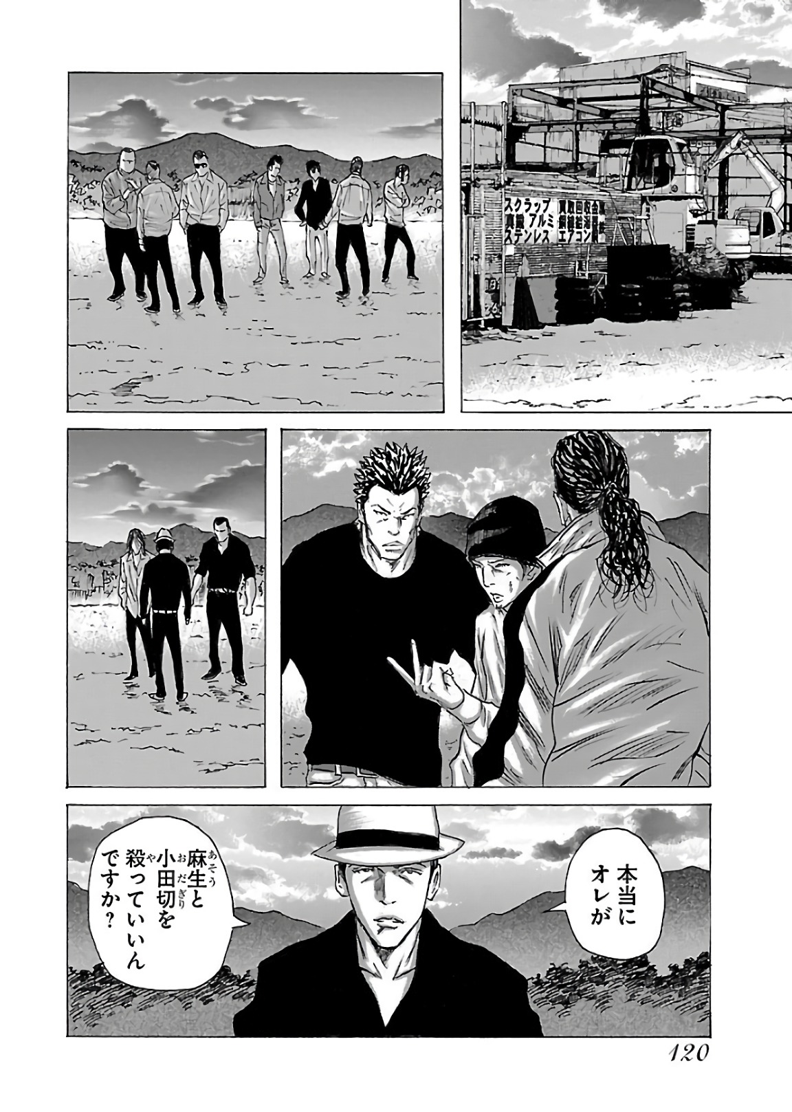 P26