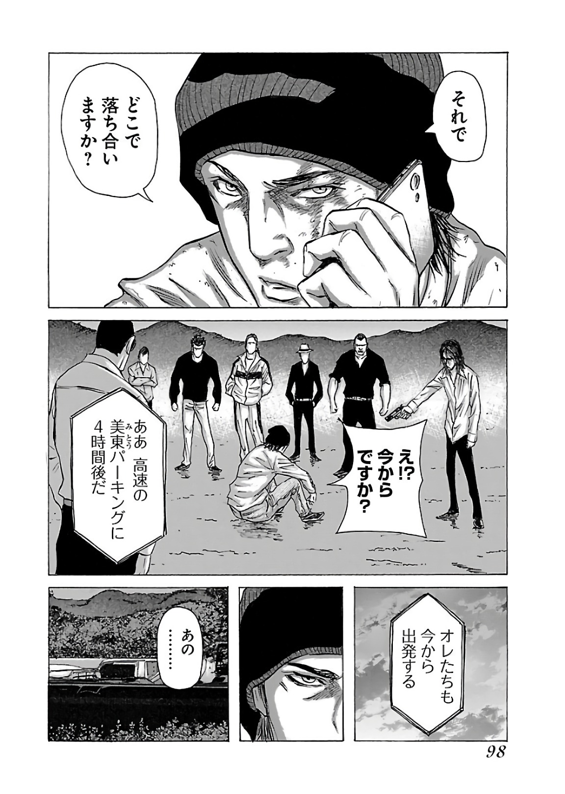 P4