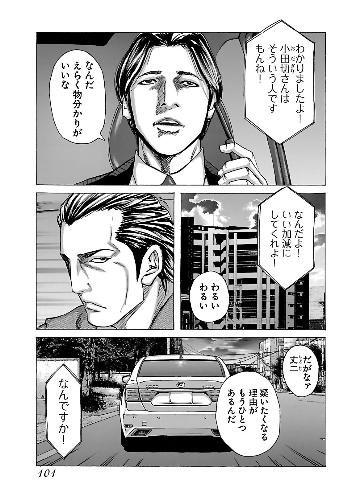 P7