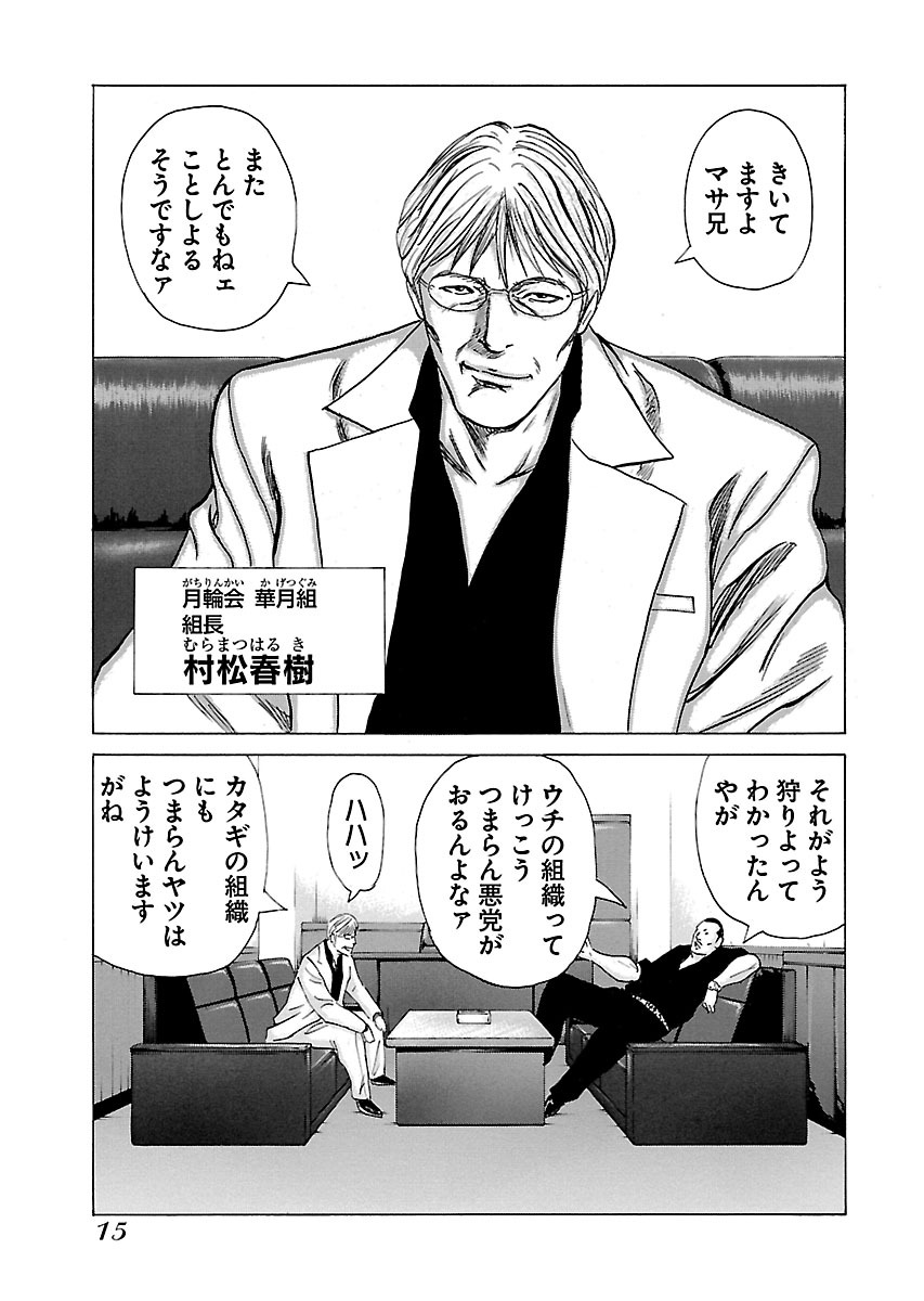P13