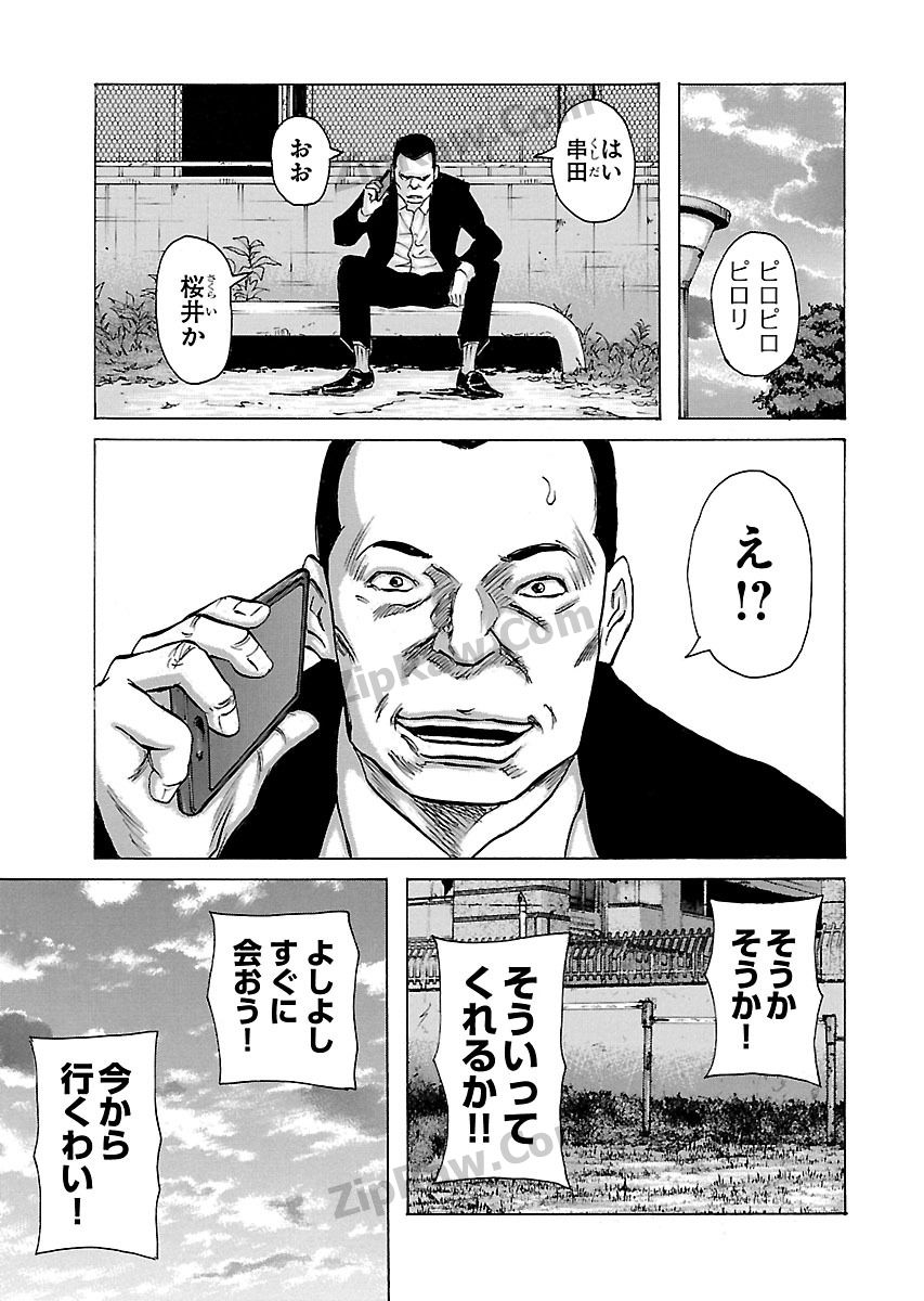 P23