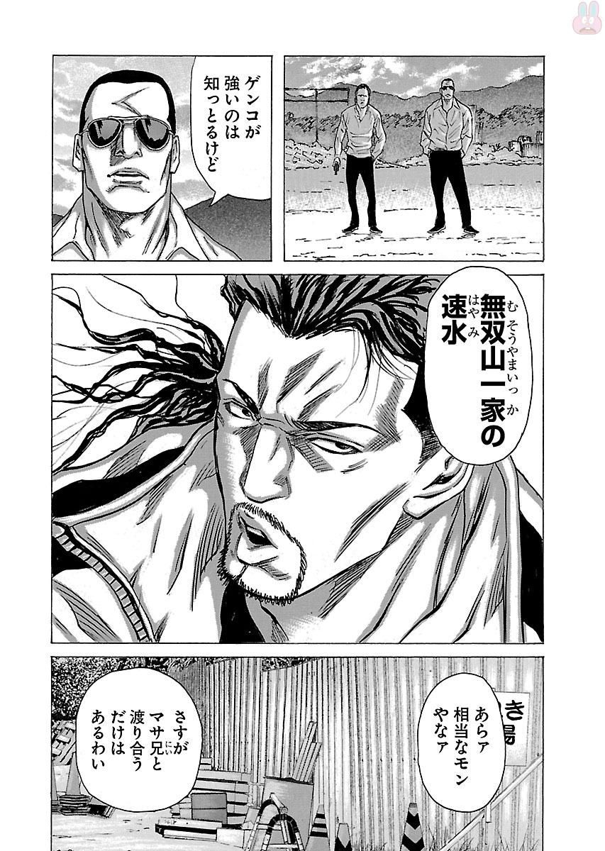 P48