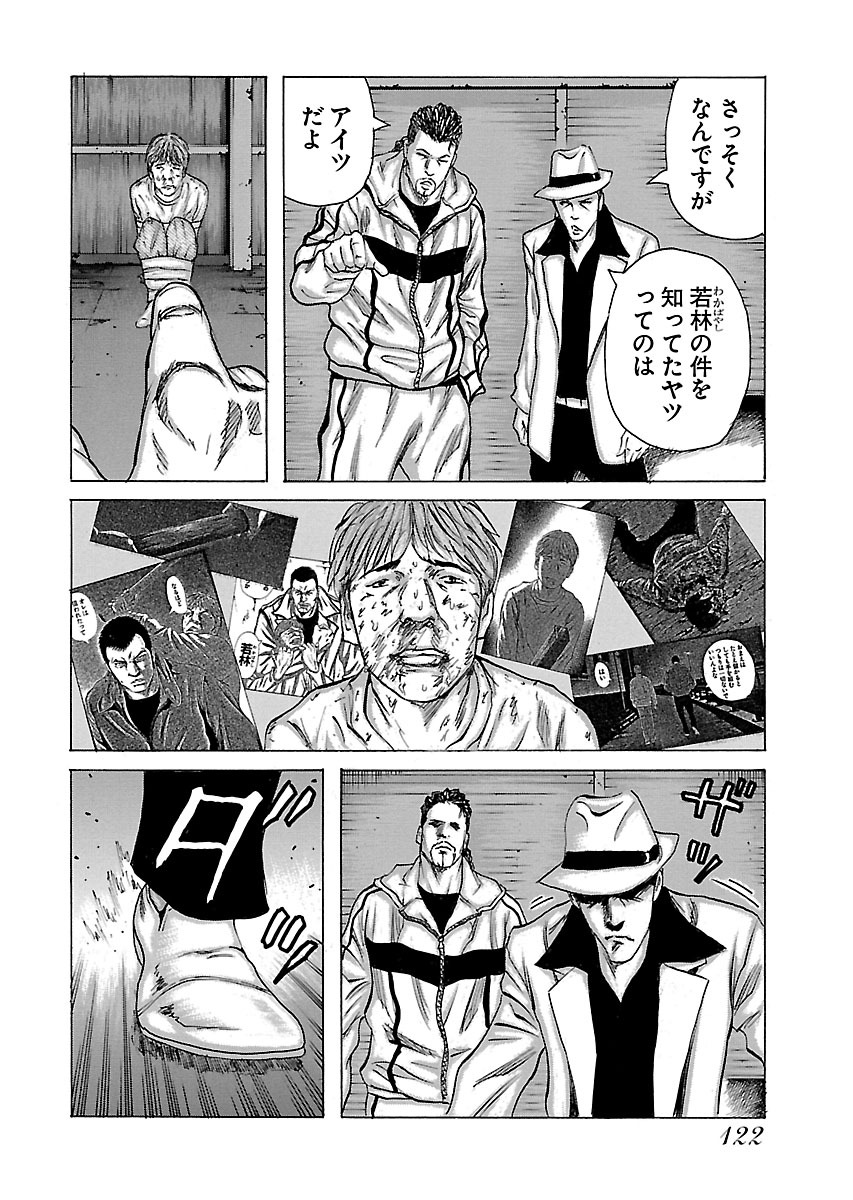 P28