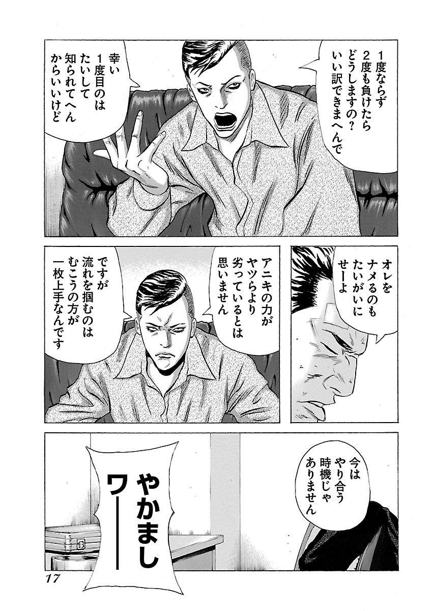 P15