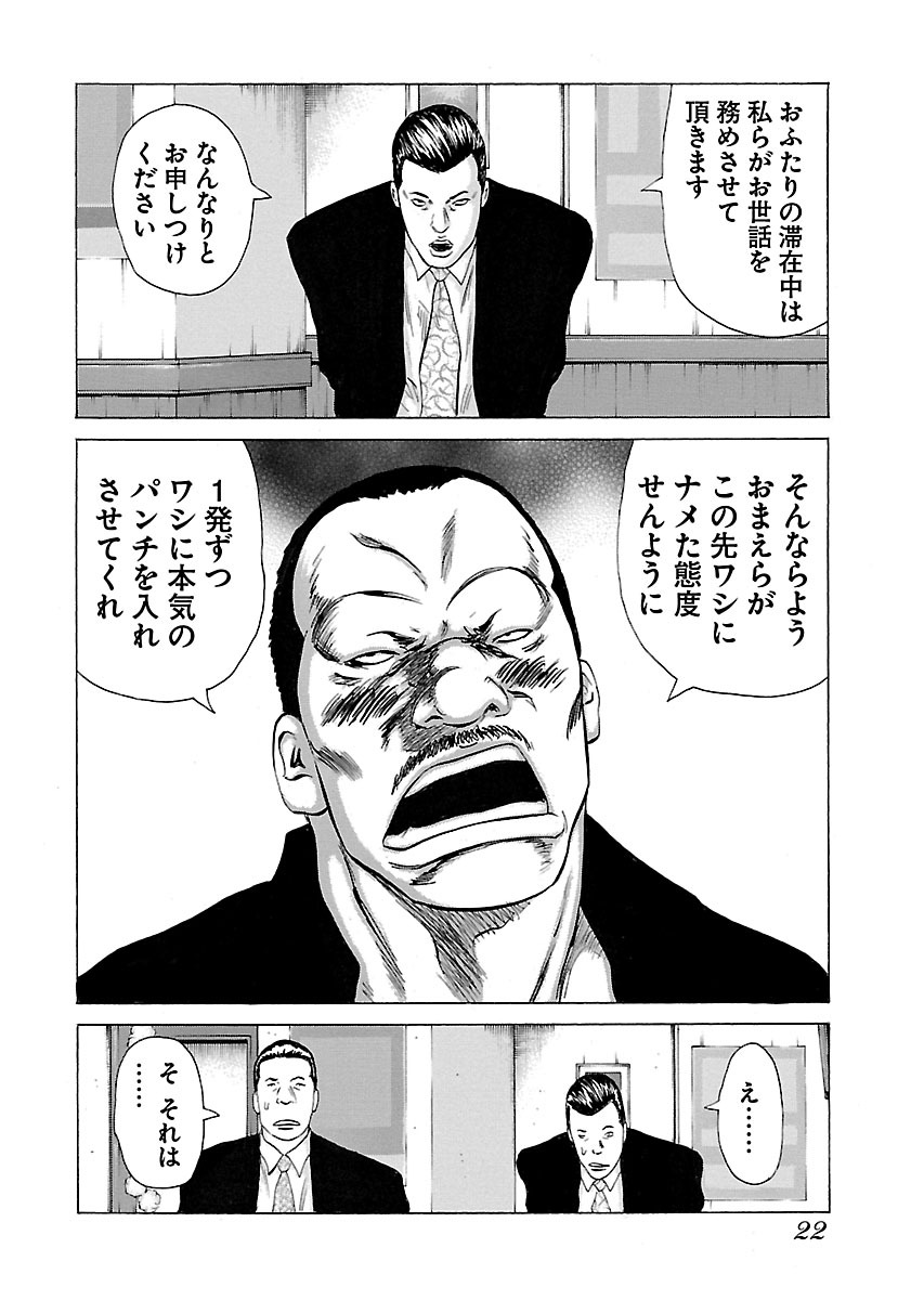 P20