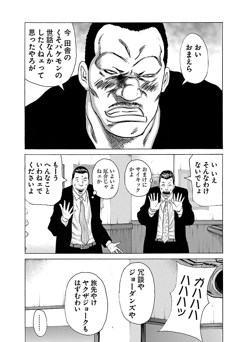 P23