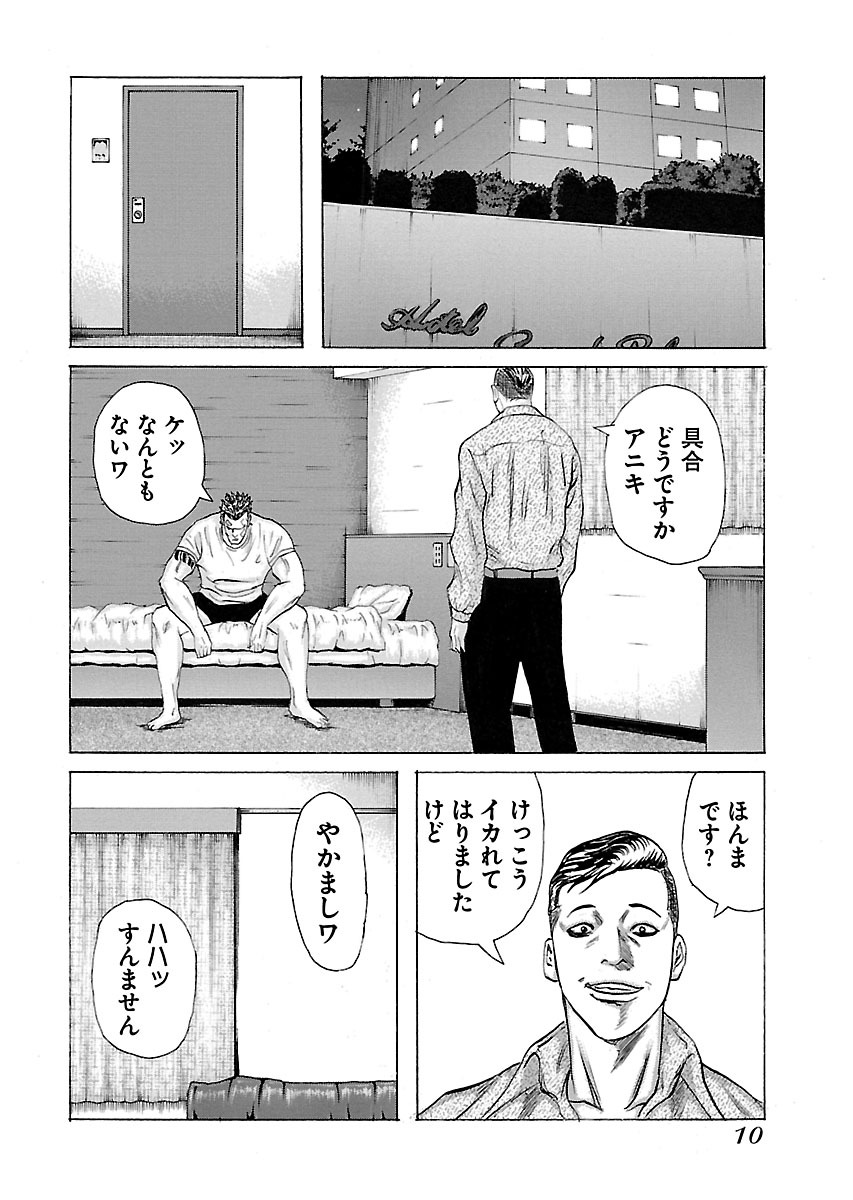 P8