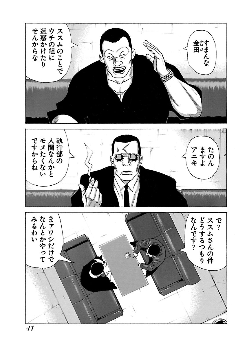 P13