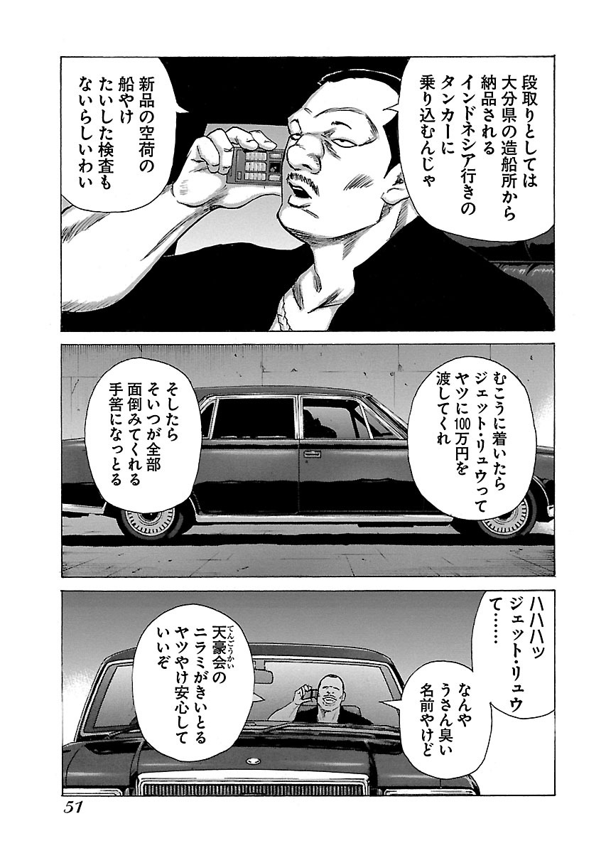 P23