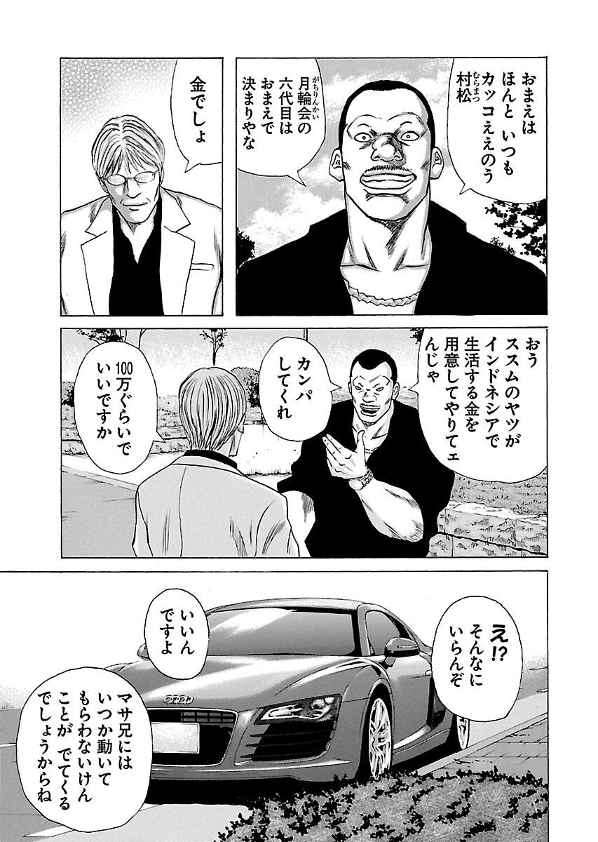P29
