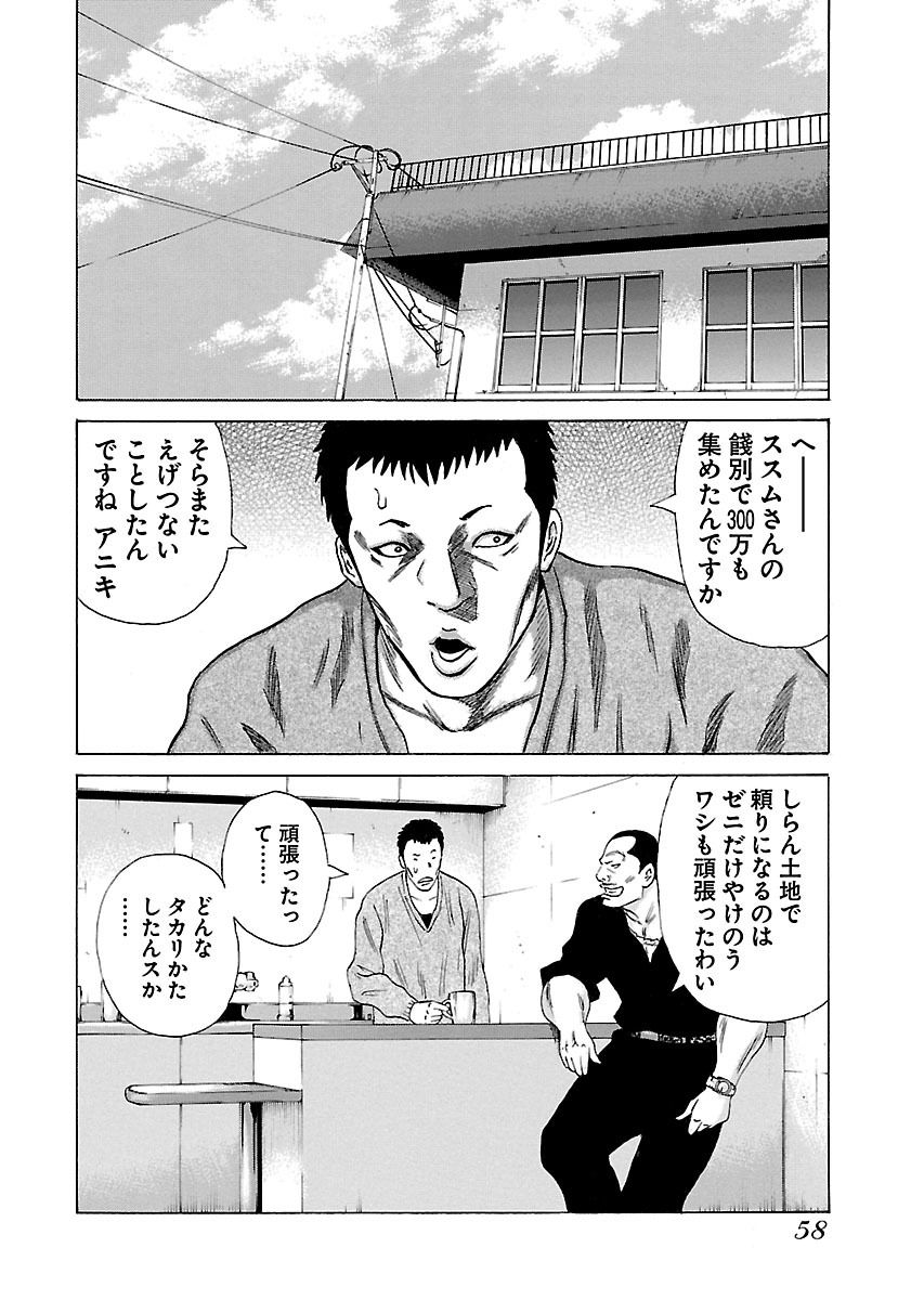 P30